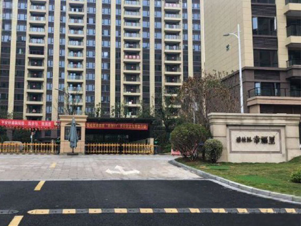 集仕港-碧桂园幸福里