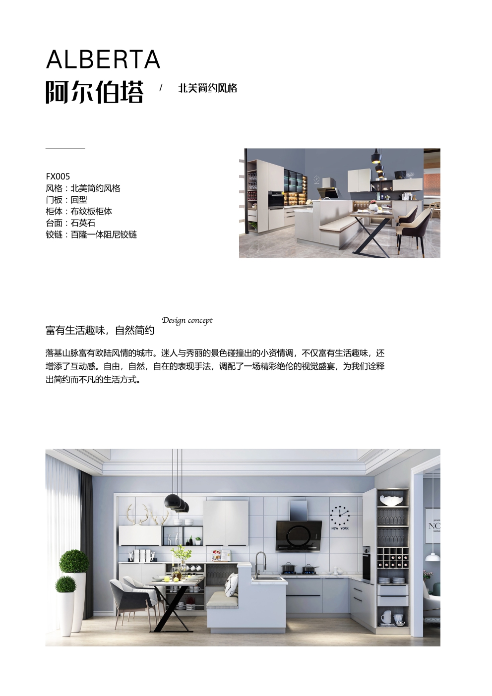 FX005-阿尔伯塔.jpg