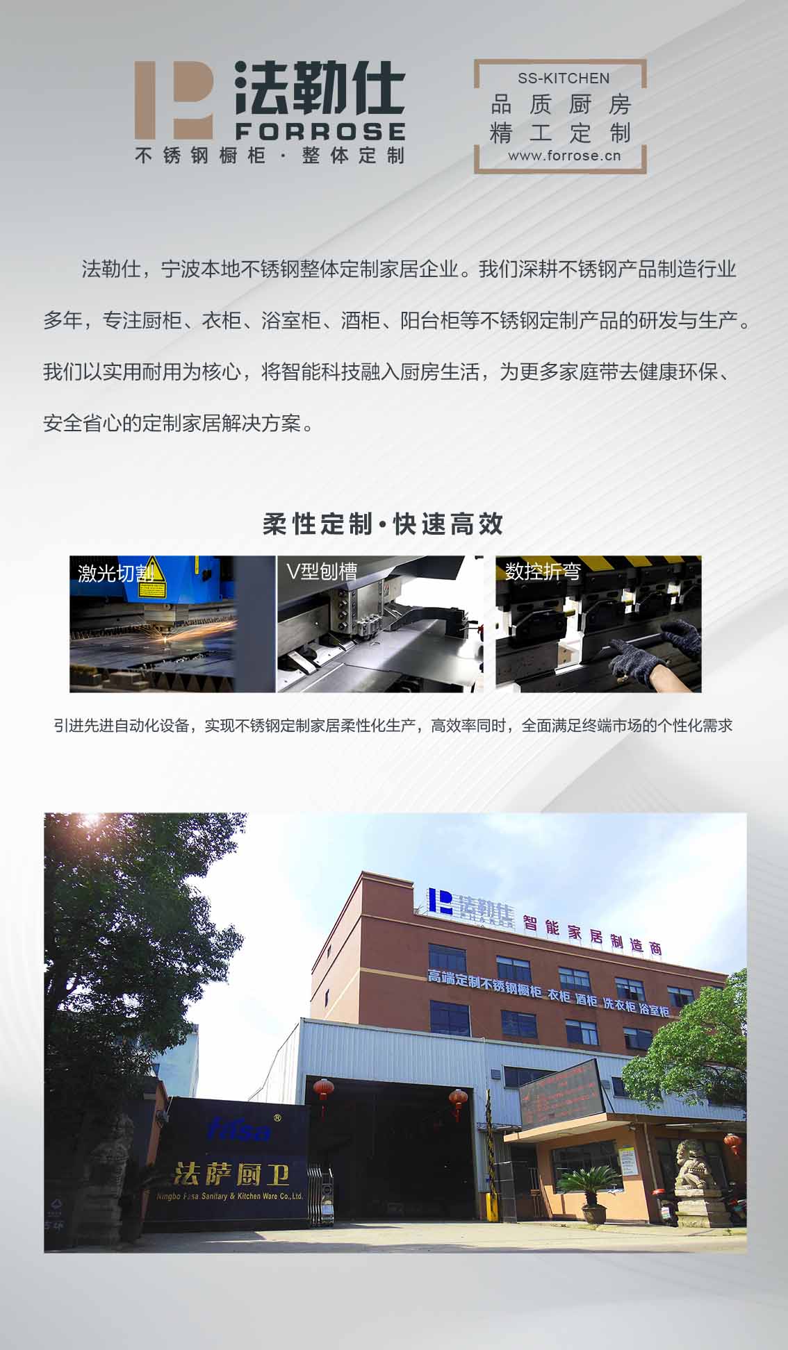 企业介绍-0.7x1.jpg