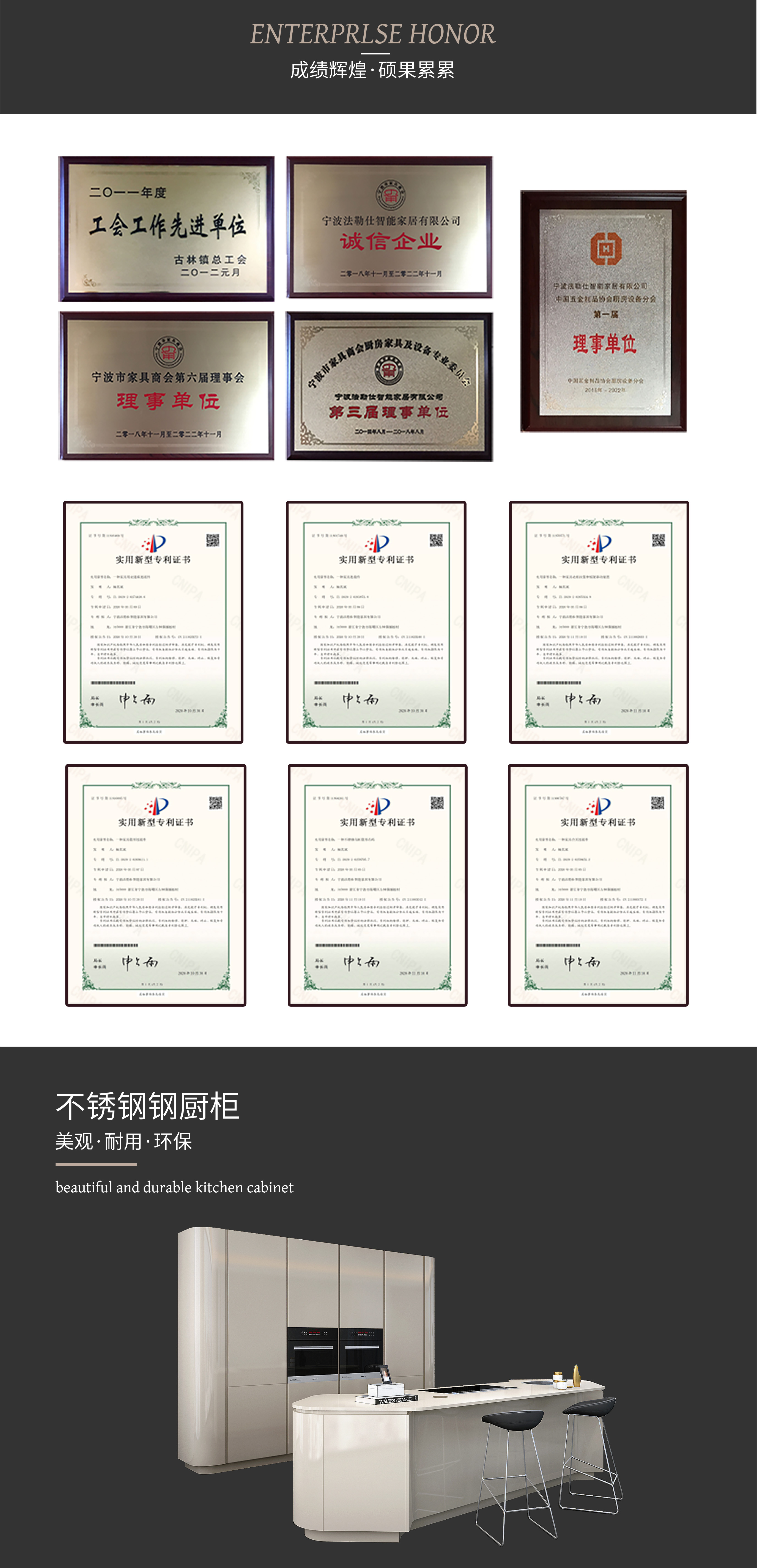 品牌介绍 拷贝.jpg